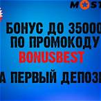 bet boom бонус при регистрации